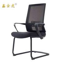 鑫金虎办公椅弓形椅电脑椅网布职员椅B8