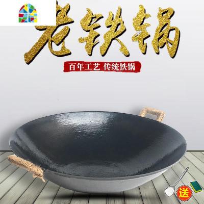 老式铁锅家用传统加厚双耳尖底圆底燃气灶炒锅无涂层生铁大炒菜锅 FENGHOU 34cm[无盖加厚生铁锅]
