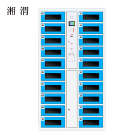 湘渭平板电脑存放柜手机电脑寄存电子存包柜智能刷卡多门柜20门电脑存放柜(条码型)