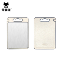 梵澜狸塑料PP案板切菜墩W84 个