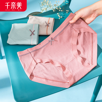 千奈美内裤女纯色舒适女士无痕不勒中腰三角裤女士内裤