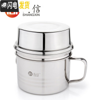 三维工匠不锈钢饭盒便当盒学生饭缸快餐杯双层带盖男大上班族食堂餐盒套装 不锈钢手柄平盖款/加厚款约重450g