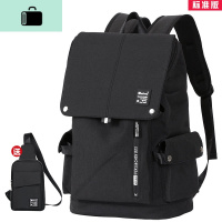 男士双肩包大学生潮牌大容量旅行背包高中初中学生书包男时尚潮流NEW LAKE 黑色标准版(送胸包)