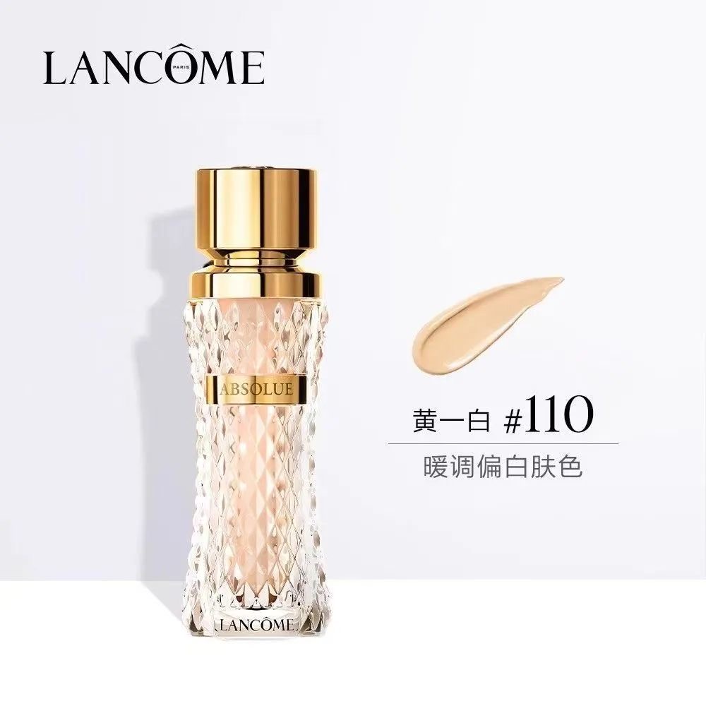 兰蔻(LANCOME)新版菁纯粉底液35ml #110黄一白 暖调偏白肤色