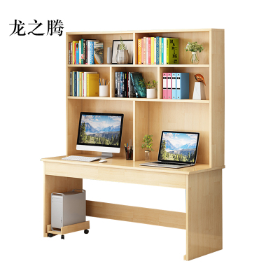 龙之腾员工书桌书架组合家用带书柜一体办公桌140书桌+书架