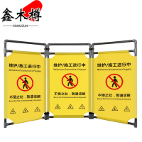 鑫木樽防护围栏175*99cm个