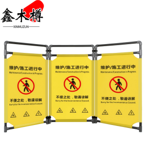 鑫木樽防护围栏175*99cm个