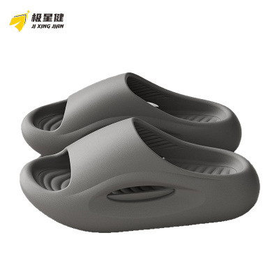 极星健 拖鞋 T53 双