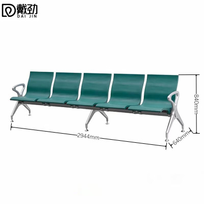 戴劲多人机场椅PU候诊椅聚氨酯连排休息椅自结皮医院等候椅五人位绿色