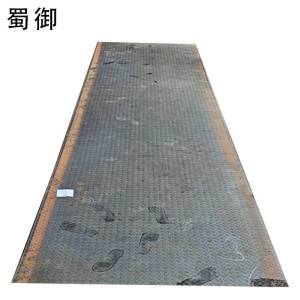 蜀御花纹钢板 4000*1260*2mm/kg