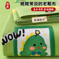 全棉老粗布凉感床单三件套双人家用亚麻被单学生宿舍卡通纯棉凉席