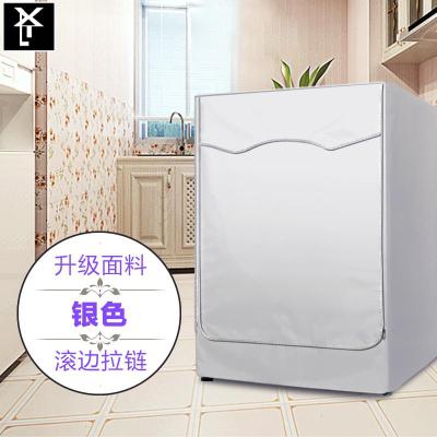 海尔全自动滚筒洗衣机罩防水防晒XQG100-HB816G/XQG100-B14836U1