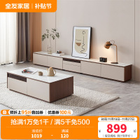 全友家居现代简约钢化玻璃茶几茶桌客厅模块化组合电视柜