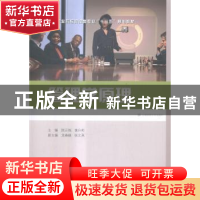 正版 管理学原理 陈云端,黄丹莉主编 上海财经大学出版社 978756