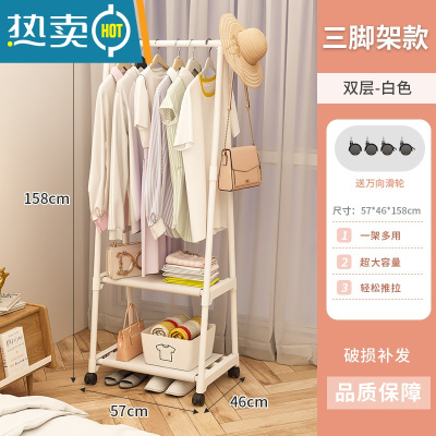 敬平挂衣架落地卧室移动简易晾衣服架子单杆式家用折叠室内衣帽架小型 三角架款 [可移动]白晾晒架