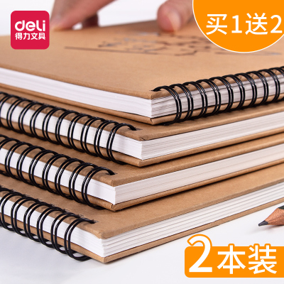 得力（deli）素描本a4学生用加厚16K美术生专用写生本8开画画本初学者绘画纸本子空白素描16K/2本送橡皮、卷笔刀
