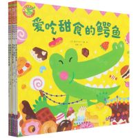 [N]语言表达(第1辑成长版共5册)/福禄贝尔绘本-9787122398956