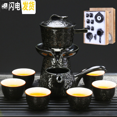 三维工匠懒人泡茶石墨茶具套装家用简约半全自动旋转出茶石磨茶壶功夫茶杯 秦藏自动茶具(黑色)