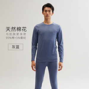 秋衣秋裤男士纯棉秋衣裤纯棉毛衫打底保暖内衣青少年套装