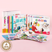 [醉染正版]点读版童书Baby Box宝宝的探索世界1-5岁套装30册 毛毛虫点读笔配套书籍早教儿童英语启蒙幼儿认知故事