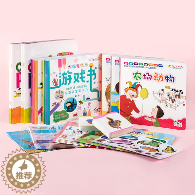 [醉染正版]点读版童书Baby Box宝宝的探索世界1-5岁套装30册 毛毛虫点读笔配套书籍早教儿童英语启蒙幼儿认知故事