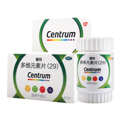 善存多维元素片(29)60片 维生素与矿物质缺乏所引起的疾病