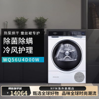 西门子(SIEMENS)洗衣机10KG烘干机干衣机超氧空气洗 IQ500系类WQ56U4D00W烘干机
