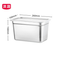 渼洇 保鲜盒 260*160*150mm 个