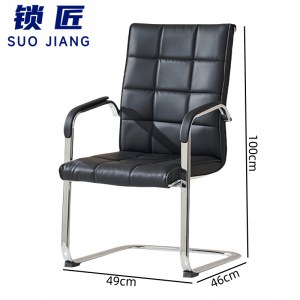 锁匠 职员椅