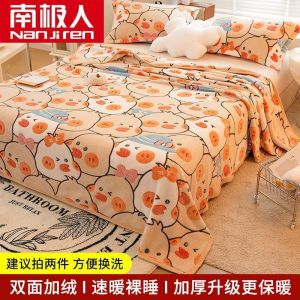 毛毯子盖毯雪花绒午睡毯冬季珊瑚绒双面加厚加绒牛奶法兰绒