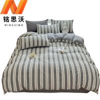 铭思沃四件套2.0*2.2m床 灰条纹 套