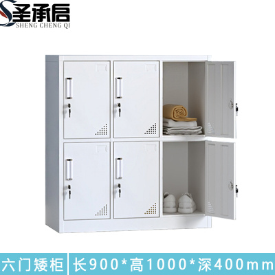 圣承启 矮柜 六门 台