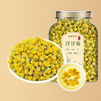 沈之问甄选小洋甘菊干无硫洋甘菊花草正品洋甘菊干货新货泡水泡茶