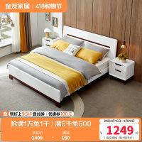 全友家居 床 卧室成套家具 北欧风格双人床 人造板板式床 白色床