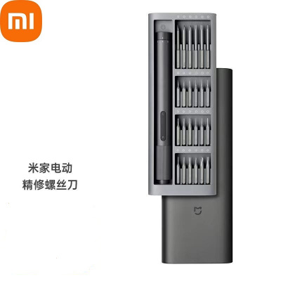 小米官方旗舰店-小米米家电动精修螺丝刀精密工具24件螺丝批头精修螺丝刀套装多功能拆机工具