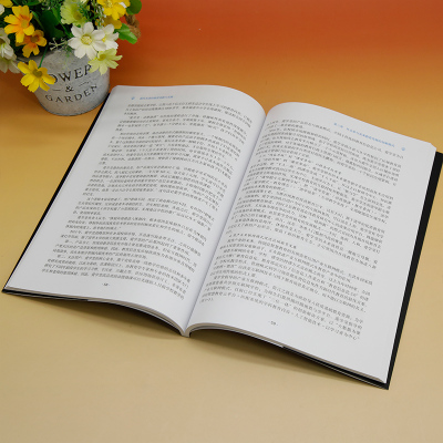 面向未来的教育创新与实践