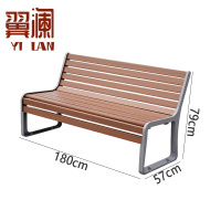 翼澜 长椅 180cm 张