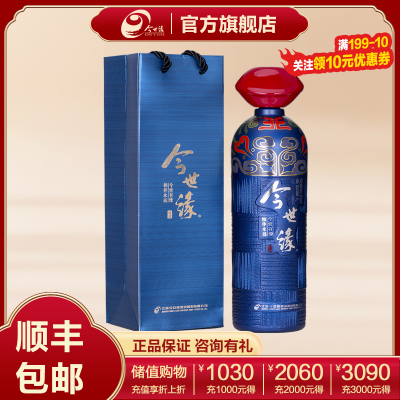 今世缘鸿运当头42度大容量1L装 幽雅醇厚型白酒整箱 纯粮酒节日送礼酒 1000mL