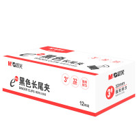 晨光 M&G ABS92728票夹/长尾夹 盒