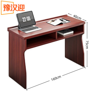 豫汉迎会议桌