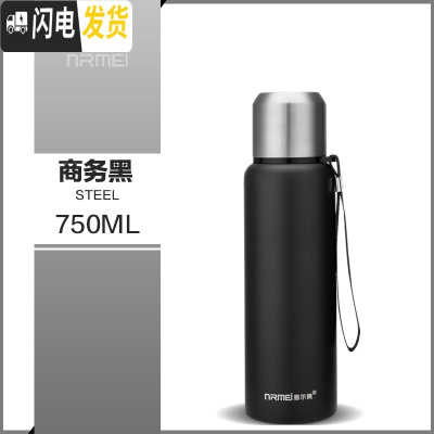 三维工匠全钢316不锈钢保温杯 男泡茶超大容量便携女茶水分离带滤网军水壶 商务黑750(316不锈钢茶水分离级版)