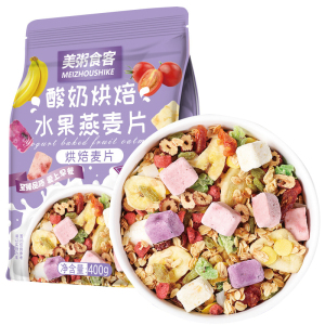 美粥食客 酸奶烘培水果麦片400g袋装 营养早餐即食冲饮酸奶水果粒代餐粥饱腹速食懒人食品