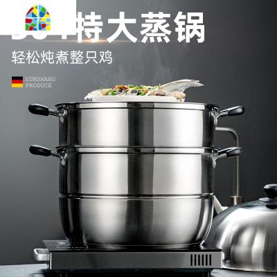 家用304不锈钢不粘蒸锅加厚蒸煮两用锅蒸蒸笼蒸鱼锅 电磁炉 FENGHOU 304四层特厚大蒸锅34CM