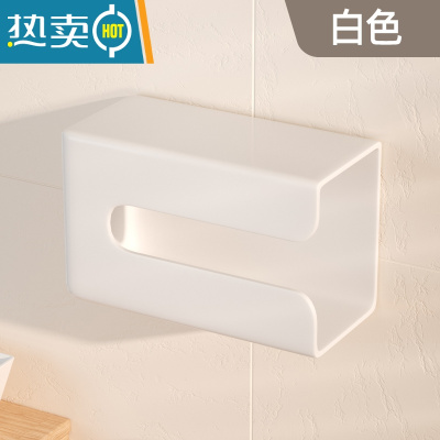 敬平挂壁式纸巾盒抽纸盒家用厨房客厅餐厅卧室壁挂式免打孔纸巾收纳盒 白色(19*12*8.5CM)