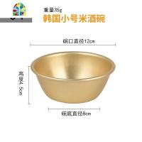 铝拉面锅韩国汤锅米酒碗迷你锅泡面锅小煮锅烤肉店锅具拉面汤锅 FENGHOU 小号米酒碗