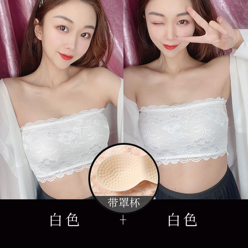 浪莎蕾丝抹胸内衣女无肩带防滑防走光带胸垫白色背心聚拢裹胸DT