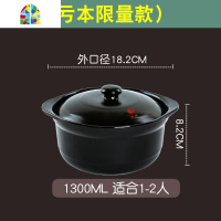 砂锅可高温汤锅陶瓷沙锅煲仔饭炖锅明火家用燃气瓦罐煲汤锅小号大 FENGHOU 4200ML适合4-6人