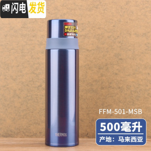 三维工匠户外旅行保温杯运动登山水壶FFM-501 级版 新款 FFM-501-河滨蓝19年新色