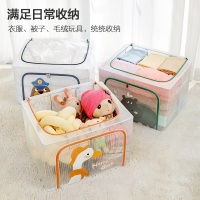 壹志卡通透明收纳箱网格钢架整理箱儿童储物箱玩具棉被子衣服折叠百纳箱大号衣物杂物箱升级PVC可视防水学生宿舍搬家用