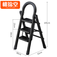 桃锦堂折叠梯